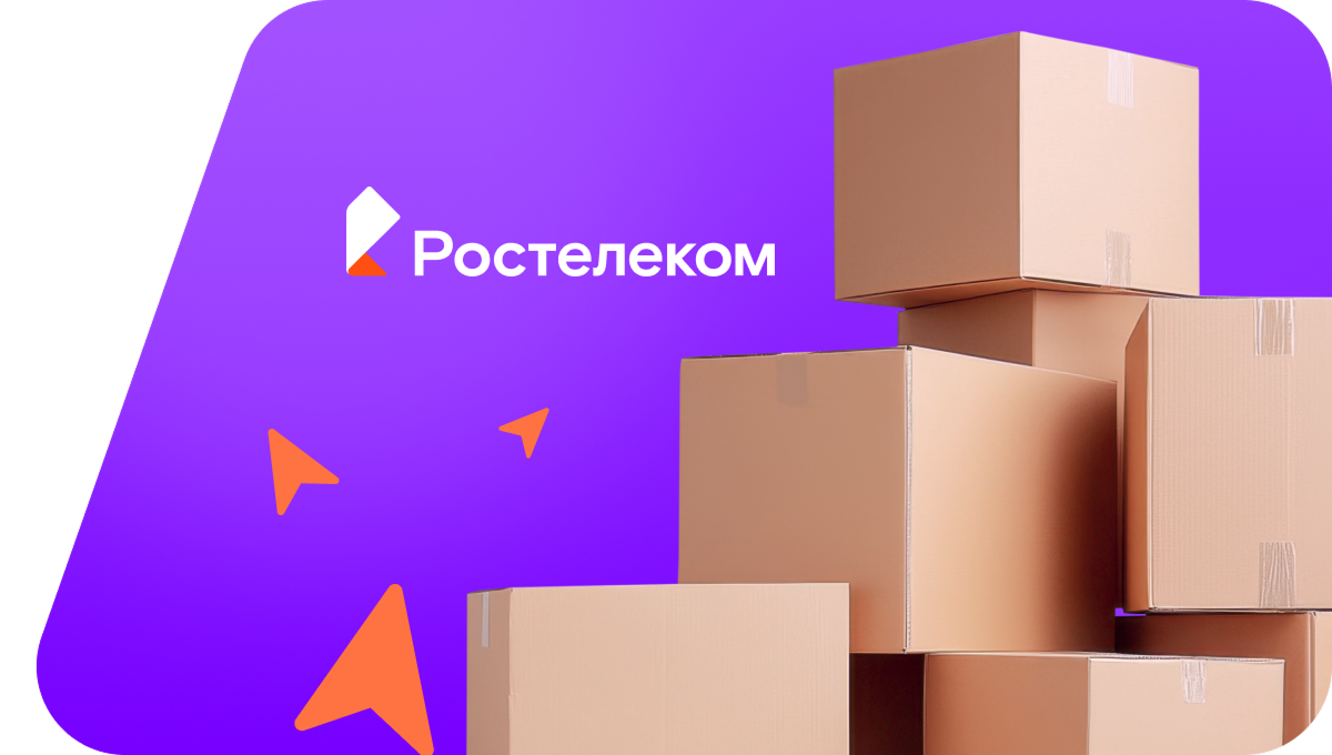 Переезд в новую квартирув посёлок Гатка (Хабаровский край)